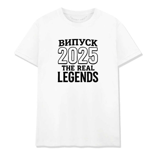 Тениска за Абитуриентски Бал – За Випуска