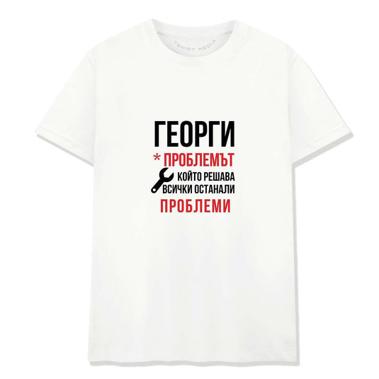 Тениска за Гергьовден