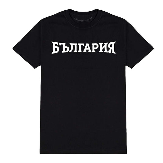 Тениска България