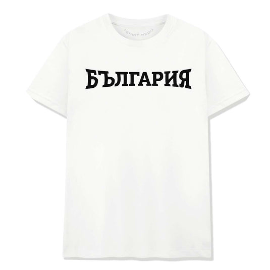 Тениска България